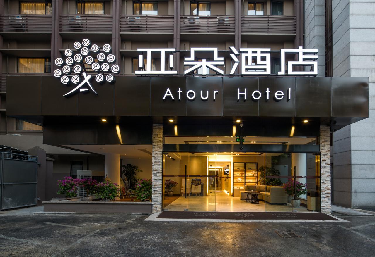 Atour Hotel South Hushu Road Hangzhou Exterior photo